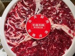 -左庭右院鲜牛肉火锅(长泰广场店)