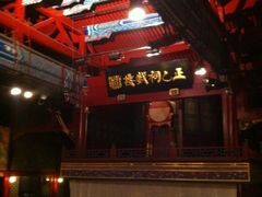 IMG_3478-正乙祠戏楼