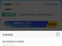 -天津水游城丽筠酒店