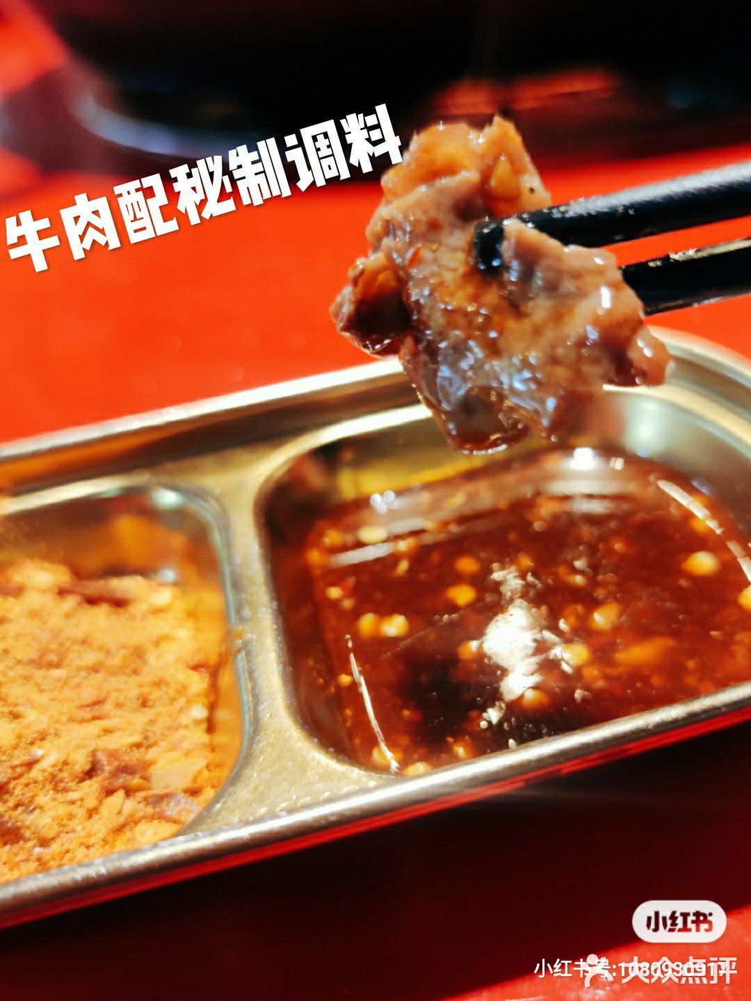 周末小跑| 藏在路边的都江堰油炸乌洋芋🤤