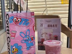 -库迪咖啡(越秀公园地铁站店)
