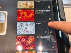 -海底捞火锅(团结桥店)