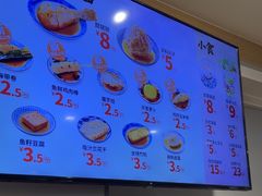 -吉野家 (新街口外大街店)