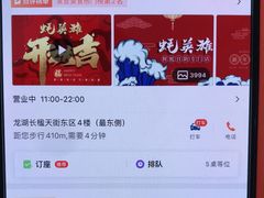 -蚝英雄鲜蚝自助专门店(长楹天街直营店)