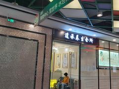 -广州融创文旅城