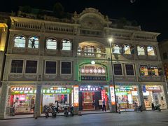 -汕头市小公园