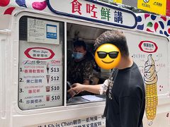 -富豪雪糕车流动点(尖沙咀店)