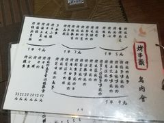 -鸟内会(河北路店)