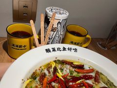 -太二酸菜鱼(kk mall店)