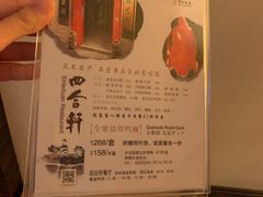 -北京京伦饭店