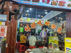 -邹胖哥好好吃餐馆(荔波美食街店)