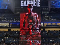 -梦之蓝青奥体育公园体育馆