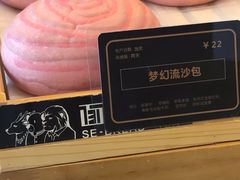 -面包和茶(万联店)