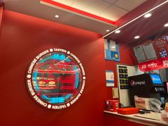 -塔斯汀中国汉堡(徐汇汇京广场店)