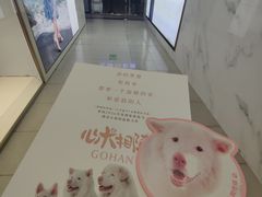 -沈阳大商千盛购物中心有限公司(长江街店)