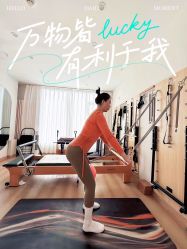 -U+YOGA优伽瑜伽·普拉提
