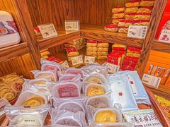 -祥禾饽饽铺·中式糕点(天津河东美福园店)