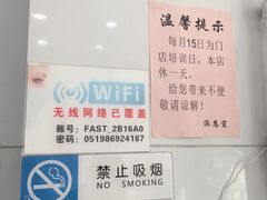 -派恩宜灰指甲(勤业店)
