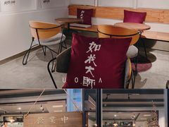 -如花大师咖啡·