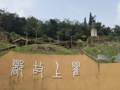 -海窝子古镇