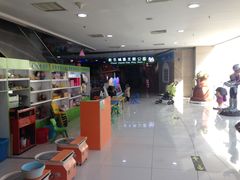 -方恒购物中心(望京小街店)