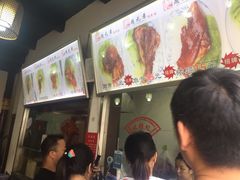 -赵元章肉骨烧(山塘街店)