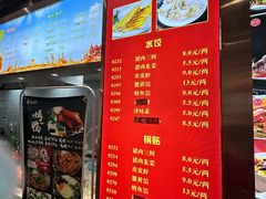 -大眼锅贴水饺(河东店)
