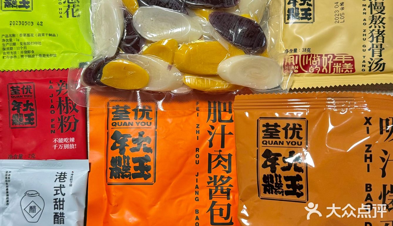 阿拉宁波人的夜宵！8分钟懒人版！
