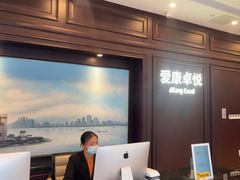 -爱康卓悦体检中心(陆家嘴分院)