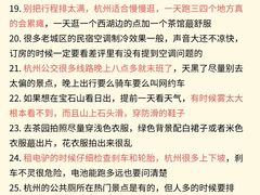 -西湖文化广场