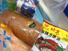 -沃尔玛超市(北大街店)