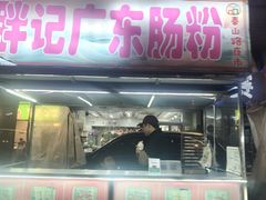 -东北大学(秦皇岛分校)