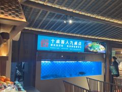 -筱爷叔·上海传统手工菜(玉树路店)