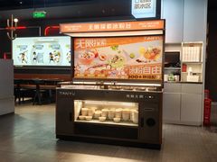-探鱼·鲜青椒爽麻烤鱼(银泰城店)