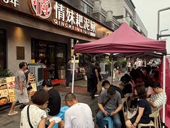 -情妹耙泥鳅·江湖川菜(科华店)