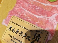 -一绪に和牛寿喜烧(罗湖益田假日店)
