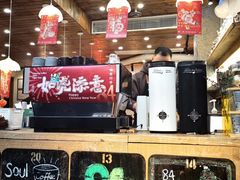 -查令84号咖啡馆(金大地1912东西街店)