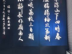 -云山茶餐厅(广东大厦店)