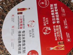 -渝信川菜(工体店)