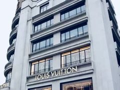 -路易·威登(香榭丽舍大道店)