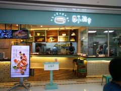 店内环境-义乌之心城市生活广场