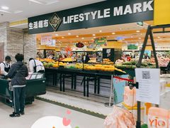 -BHG生活超市(安贞店)