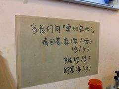 -拉面莊夢語＆中华料理八椿