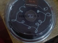 巧克力蛋糕-巴黎贝甜(常德路店)