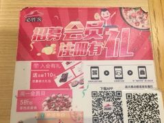 -必胜客(远大路店)