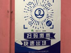 -万达广场-停车场