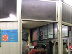 门面-文惠猪脚粉(富景小区店)