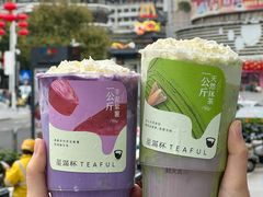 -星满杯TEAFUL(罗湖东门店)