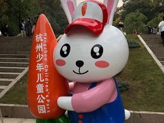 -杭州少年儿童公园