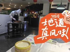 -鸭王烤鸭店(三里河店)
